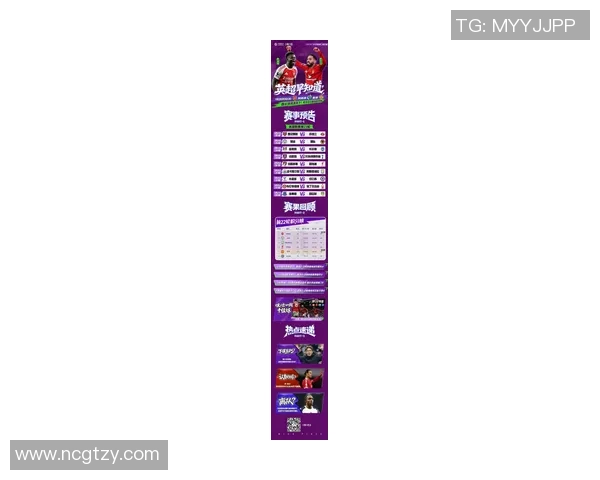 今日体育赛事精彩纷呈 各大比赛比分实时更新精彩回顾