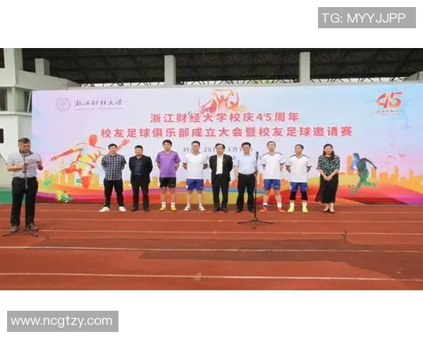 以足球俱乐部发展为核心的城市体育文化融合创新战略路径研究探讨