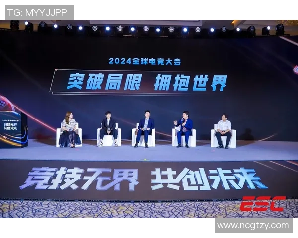 全球电竞产业蓬勃发展推动数字竞技文化与青年创新力量融合