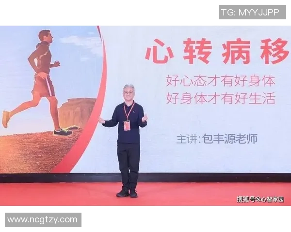 坚持力量与心智的双重修炼打造健康体魄与积极生活方式