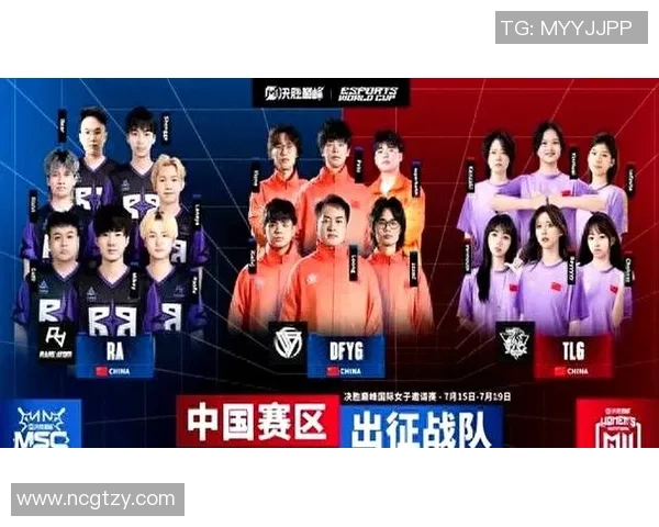 电竞盛事：全球顶尖战队齐聚，角逐荣耀巅峰