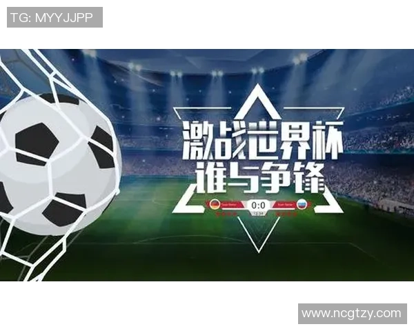 绿茵争锋荣耀燃起世界豪门鏖战巅峰足球盛宴