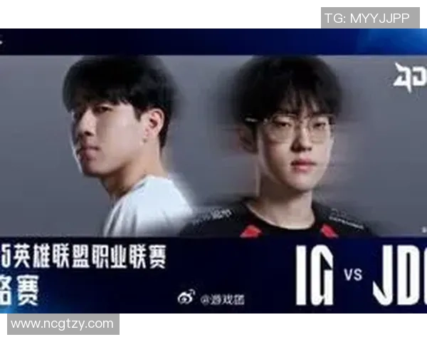 IG战队与JDG对决分析揭示两队战术风格与选手表现的精彩碰撞