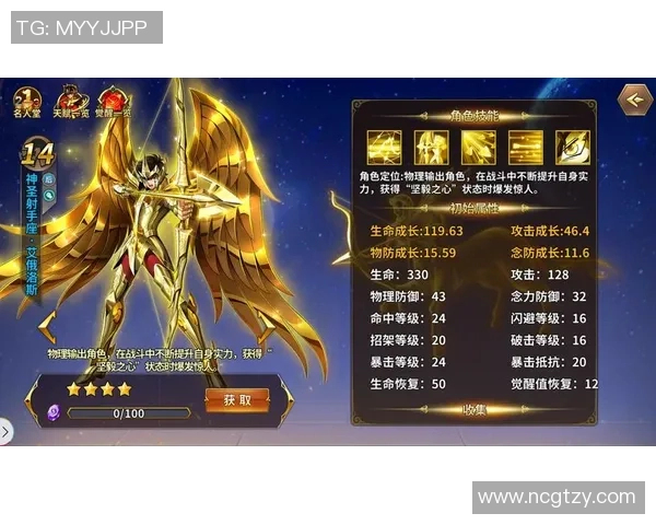Ruler射手的传奇之旅探索射手座的神秘与魅力