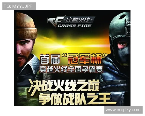 TES战队崛起之路：从默默无闻到电竞巅峰的奋斗历程与荣耀时刻