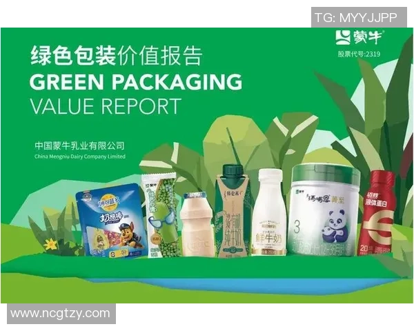 乳业巨头蒙牛伊利世界杯营销对决掀起行业新风潮